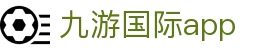 九游国际app - (中国)林芝九游国际app工程机械公司欢迎您